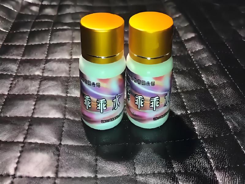 成人催药迷用品4999-36MJ型号